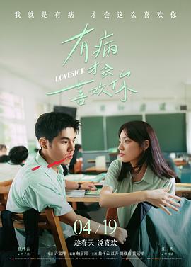 小猪佩奇第7季 剧照5